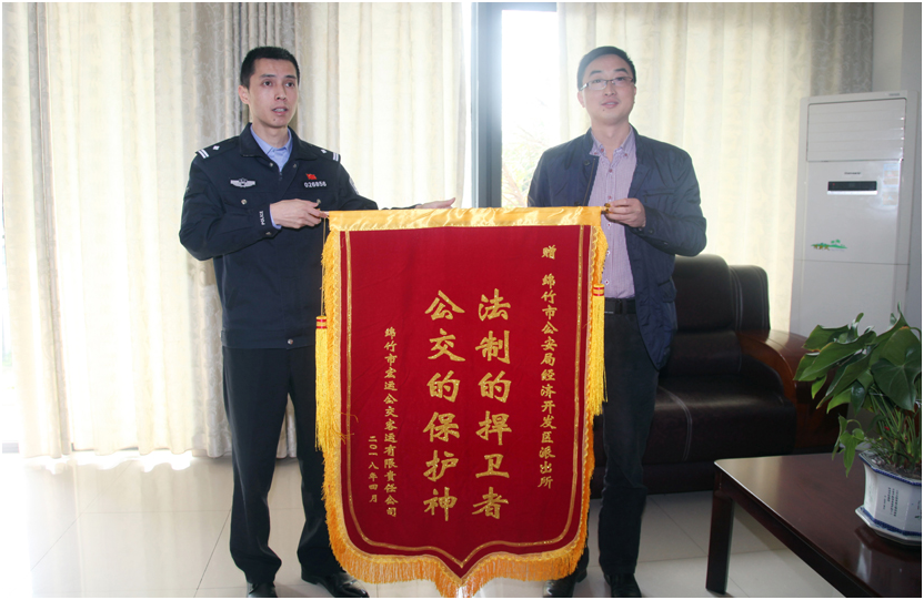 公交的保護(hù)神、法制的捍衛(wèi)者--市經(jīng)開區(qū)派出所