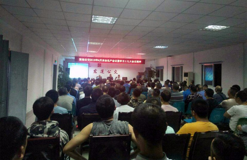 仟坤集團(tuán)黨委開展“深入貫徹黨的十九大及全國兩會(huì)精神、引導(dǎo)員工愛崗敬業(yè)、助力新時(shí)代新征程”主題活動(dòng)