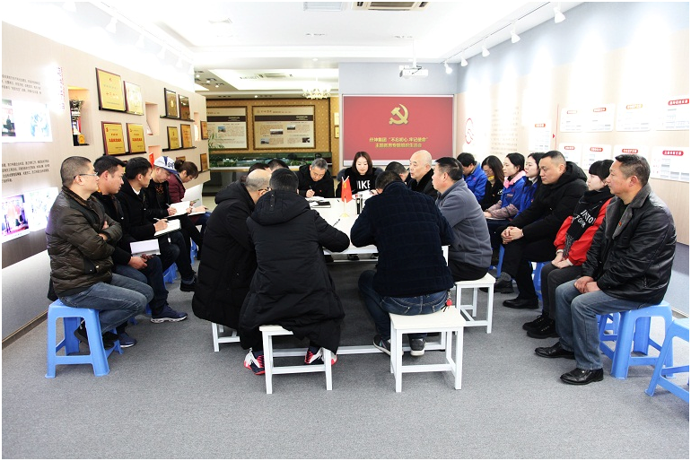 仟坤集團(tuán)黨委召開“不忘初心、牢記使命”主題教育專題組織生活會(huì)