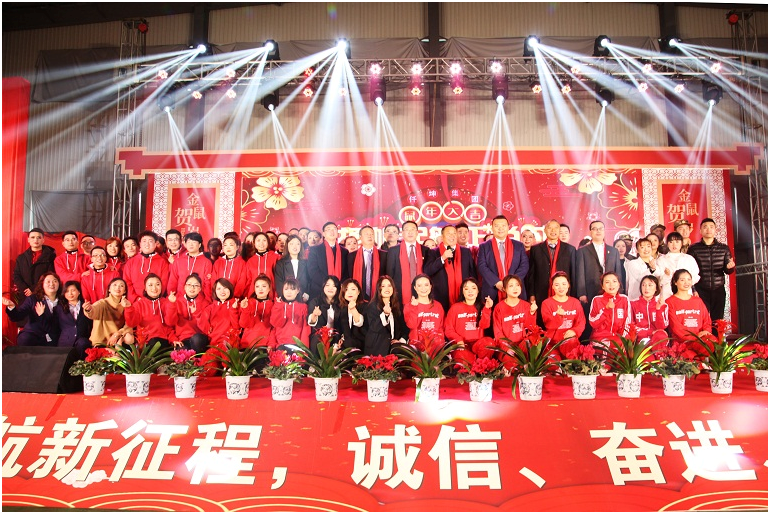 仟坤集團(tuán)2019年總結(jié)大會(huì)暨2020年新春年會(huì)盛大召開