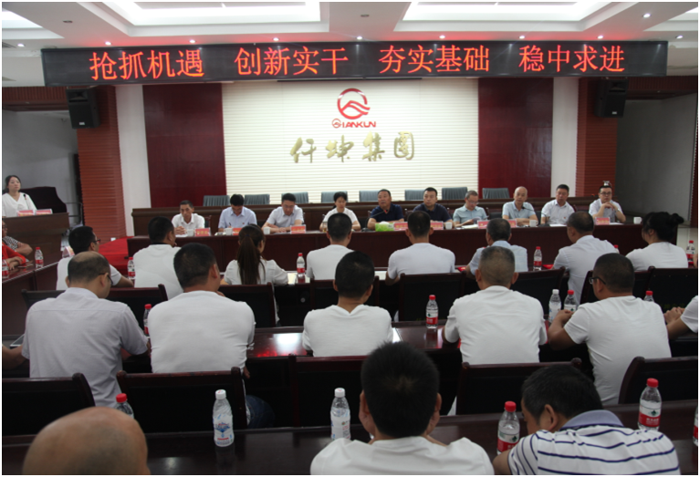 仟坤集團(tuán)開展紀(jì)念中國(guó)共產(chǎn)黨成立98周年暨“不忘初心、牢記使命”主題教育系列活動(dòng)