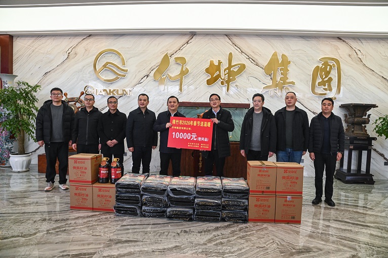 潘鵬市長(zhǎng)蒞臨集團(tuán)開展2026年春節(jié)“送溫暖”慰問(wèn)活動(dòng)