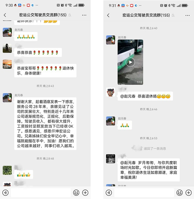 【仟坤溫情時(shí)刻】：退休駕駛員趙元春洗凈末班車，寫下2026第一封溫情信箋