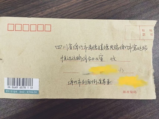 仟坤溫情時(shí)刻： 一封手寫表揚(yáng)信溫暖客運(yùn)旅途